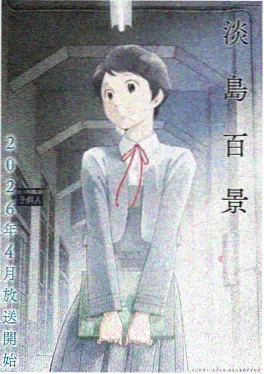 搜狗影视科幻机甲动漫星轨少年
